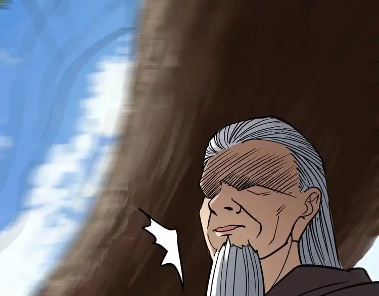 《回春小毒医》第86话 本命蛊现 第13页