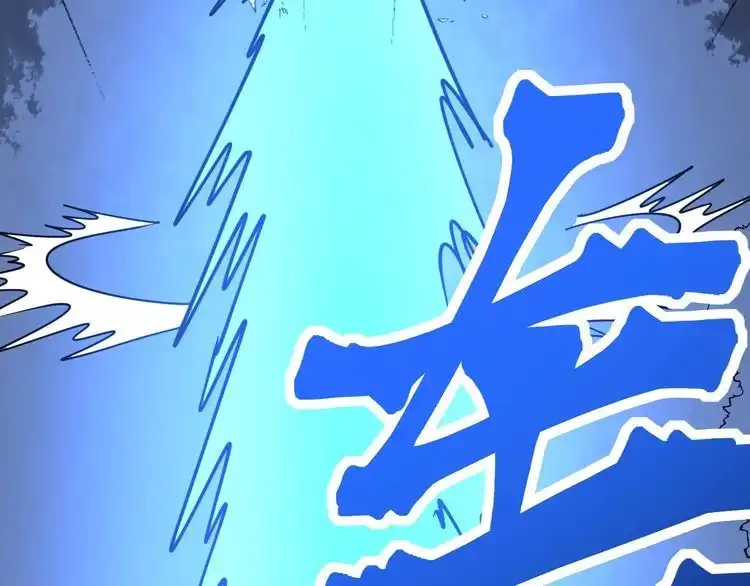 《回春小毒医》第86话 本命蛊现 第44页