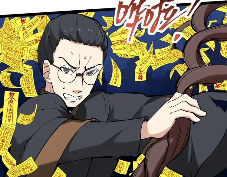 《回春小毒医》第86话 本命蛊现 第86页