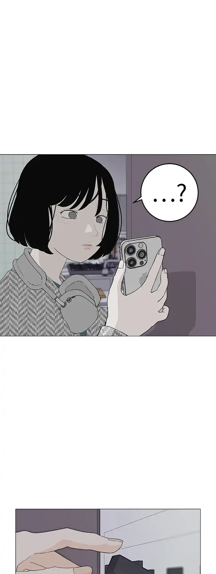 《回档人生》[序章] 迷路的我 第77页