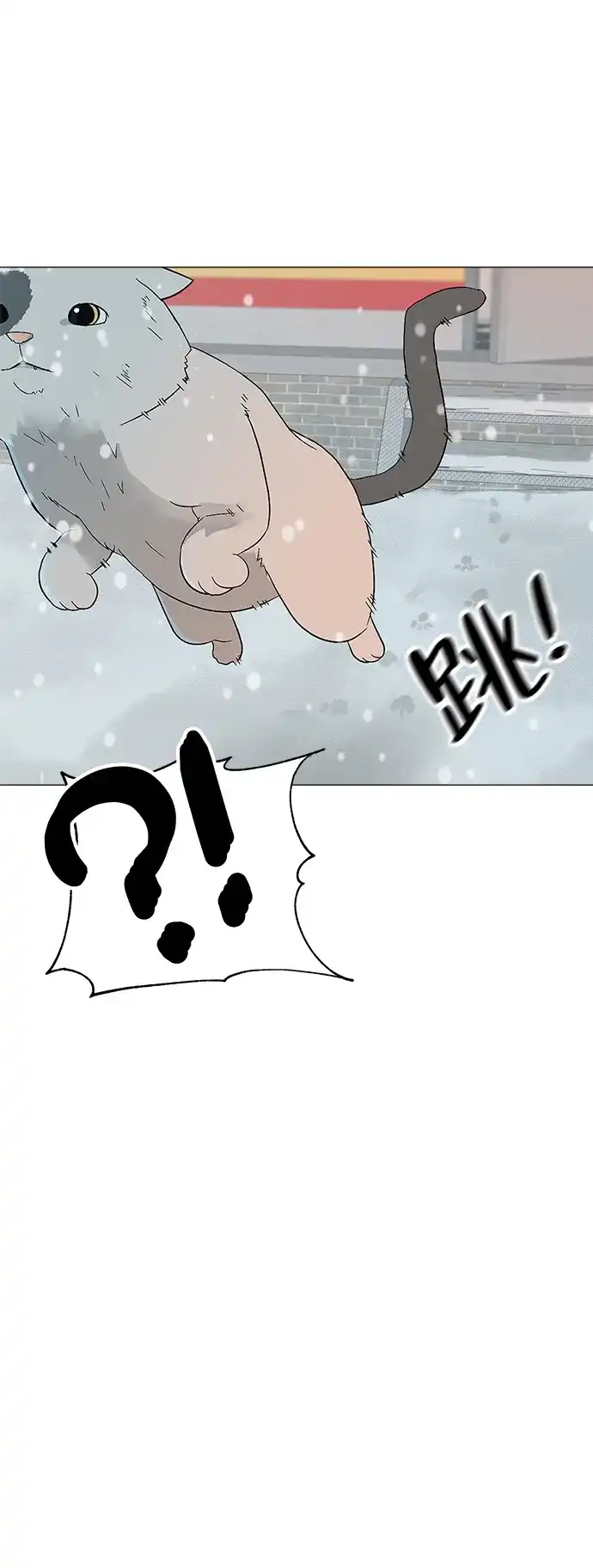 《回档人生》[序章] 迷路的我 第93页