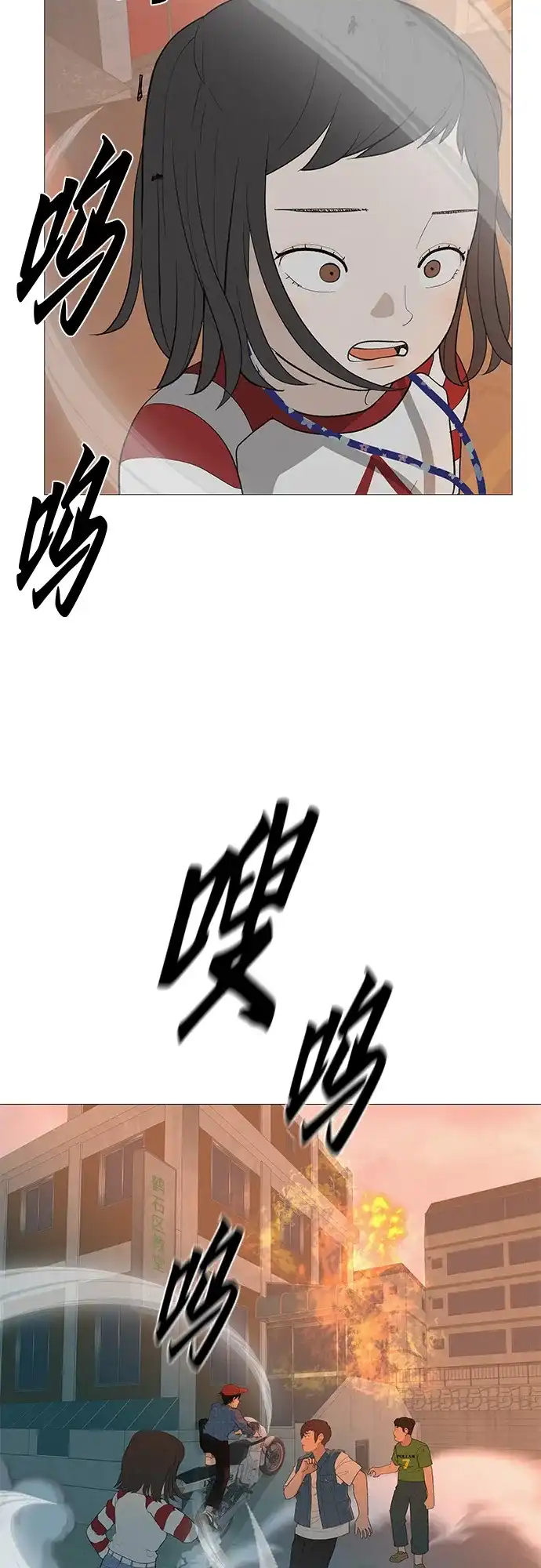 《回档人生》[第9话] 一起向前吧 第28页