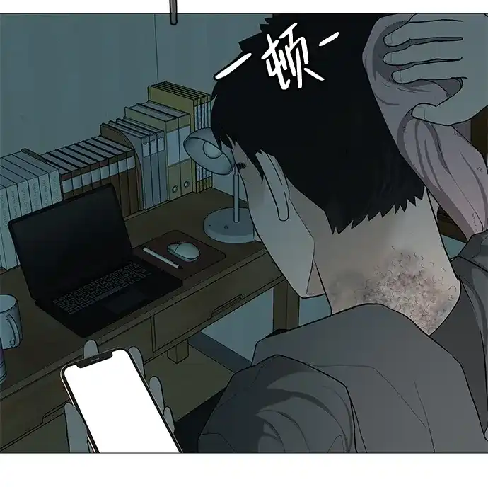 《回档人生》[第10话] 重新回到过去也是一样的吗 第48页