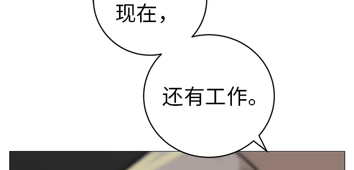 《回档人生》[第10话] 重新回到过去也是一样的吗 第23页