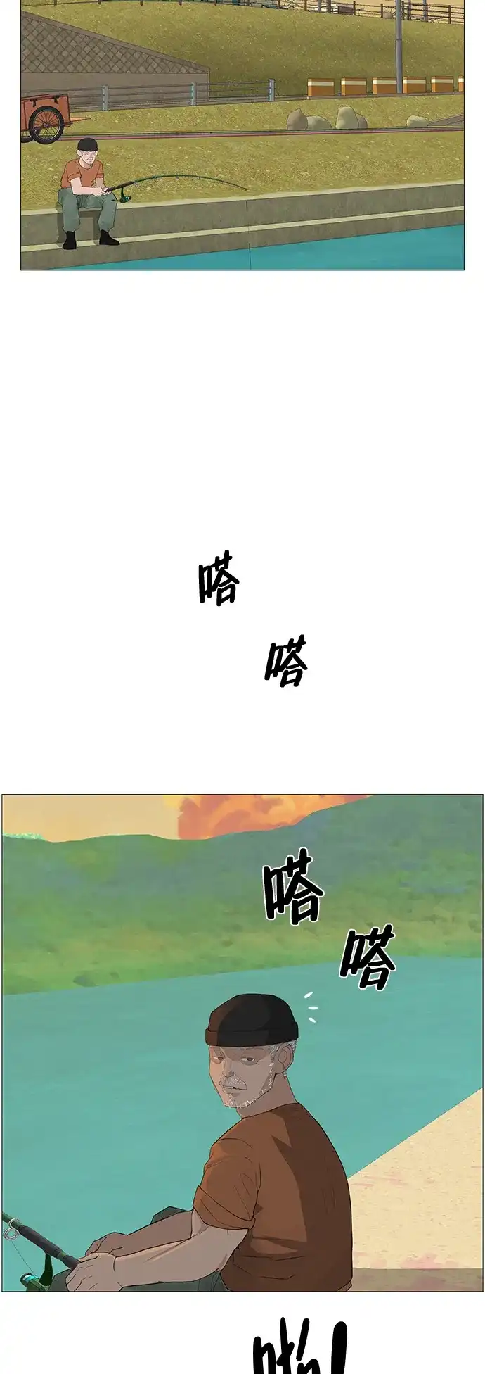 《回档人生》[第11话] “咻”地一下出现吧 第54页