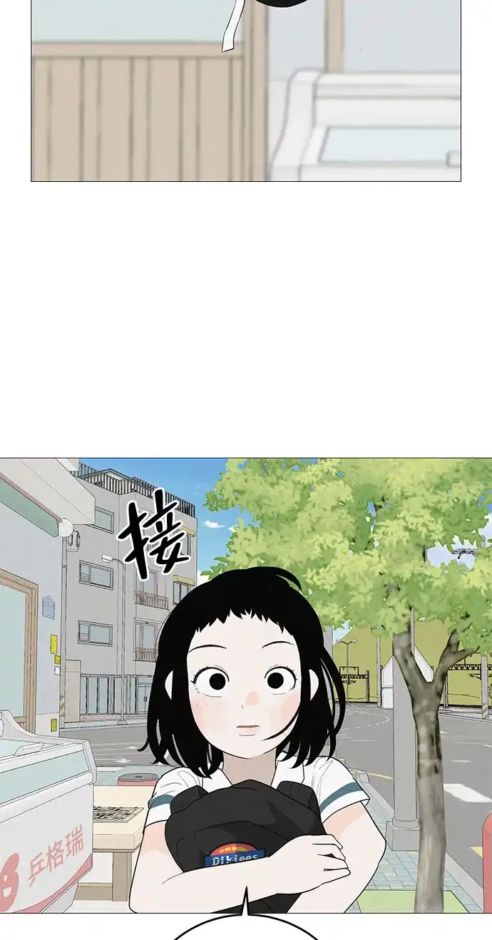《回档人生》[第11话] “咻”地一下出现吧 第84页