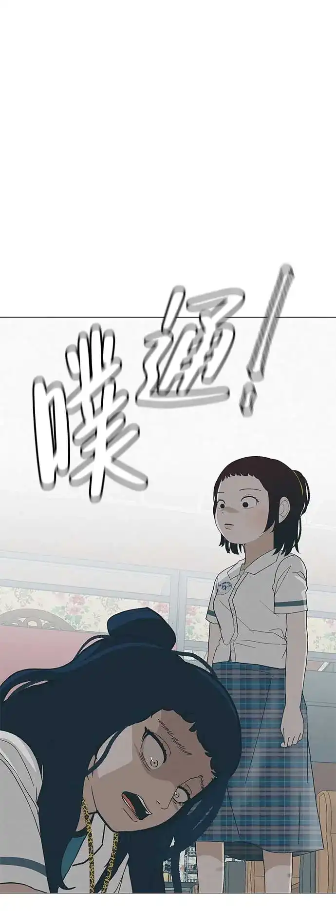 《回档人生》[第13话] 误解与理解，你选哪个? 第82页
