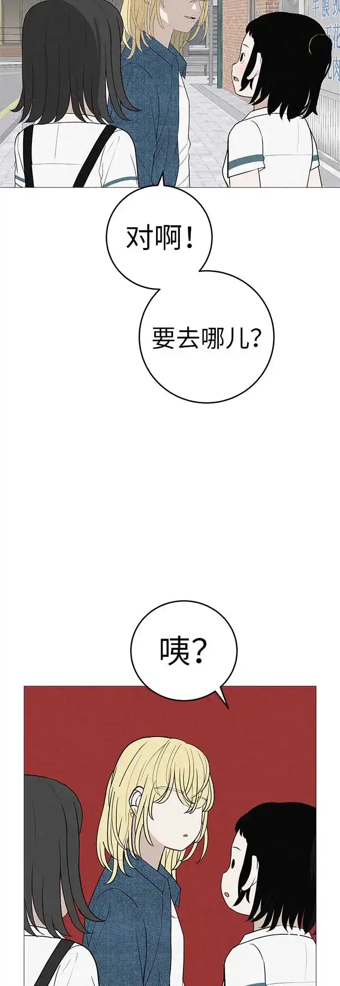 《回档人生》[第13话] 误解与理解，你选哪个? 第24页