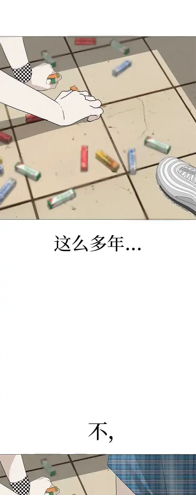 《回档人生》[第14话] 你只管跑，我来把路照亮 第19页