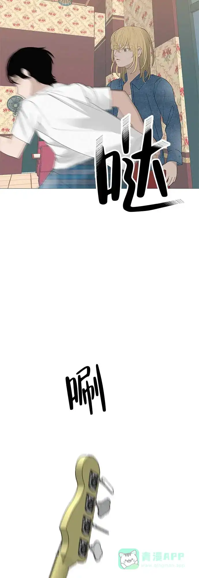 《回档人生》[第14话] 你只管跑，我来把路照亮 第66页