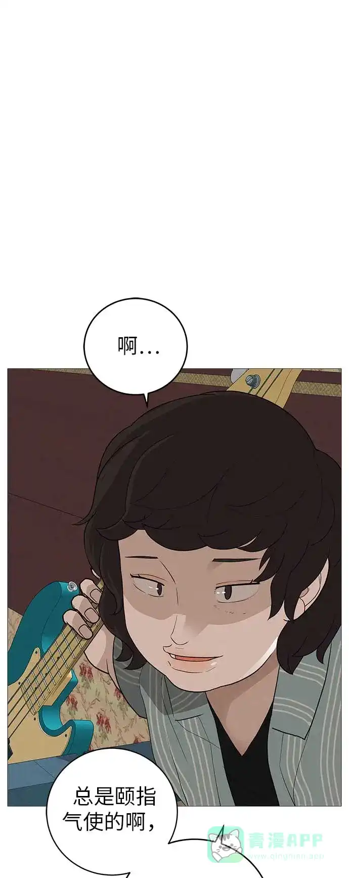 《回档人生》[第14话] 你只管跑，我来把路照亮 第46页