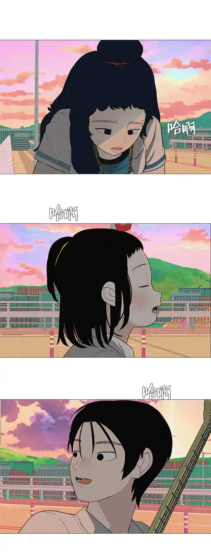 《回档人生》[第15话] 如果我知道更多 第23页