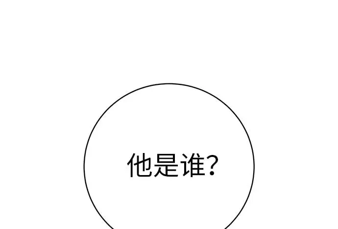 《回档人生》[第15话] 如果我知道更多 第17页