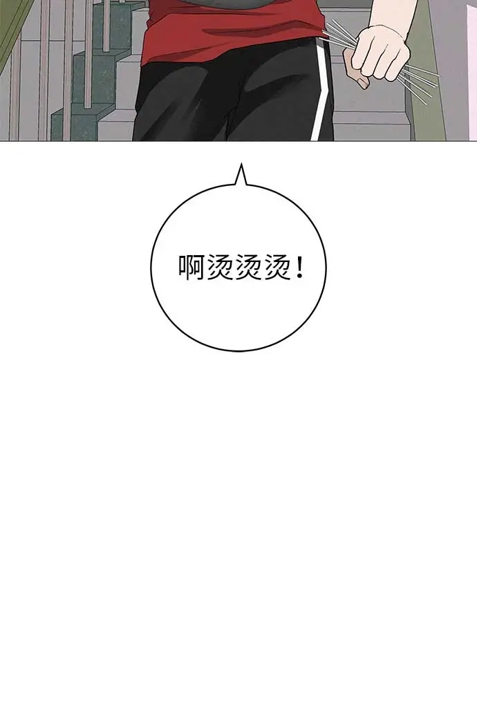 《回档人生》[第16话] 所以告诉我吧 第15页