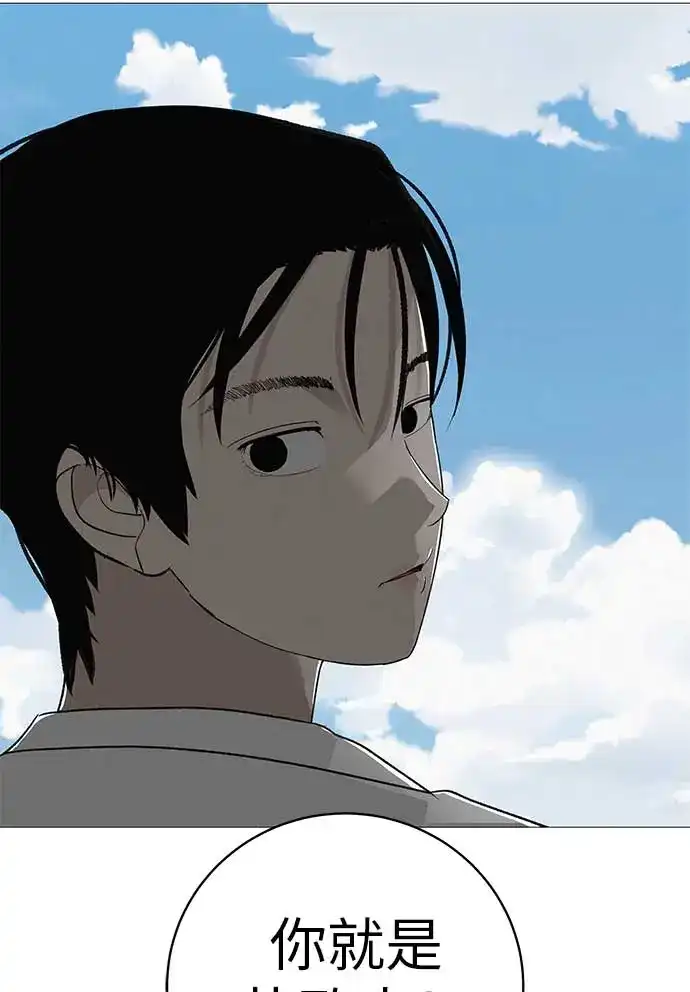 《回档人生》[第16话] 所以告诉我吧 第64页