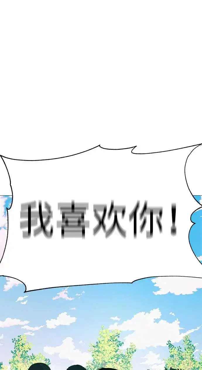 《回档人生》[第16话] 所以告诉我吧 第112页