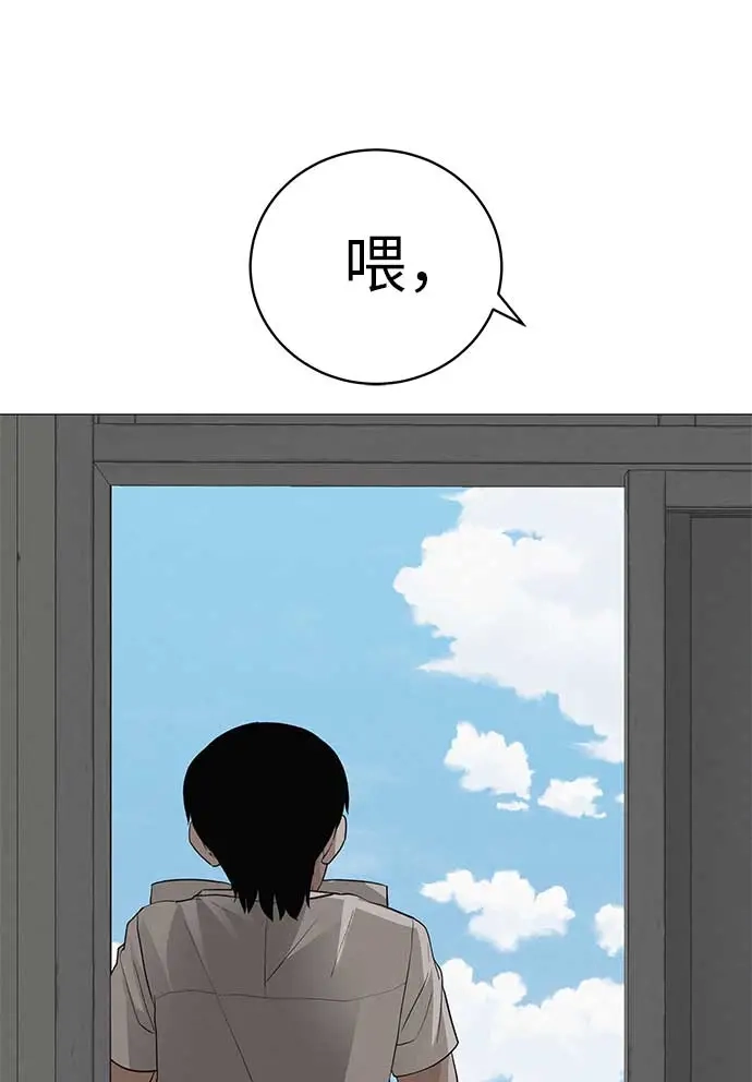 《回档人生》[第16话] 所以告诉我吧 第62页