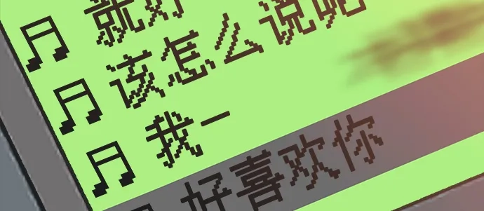 《回档人生》[第17话] 我们...吧 第49页