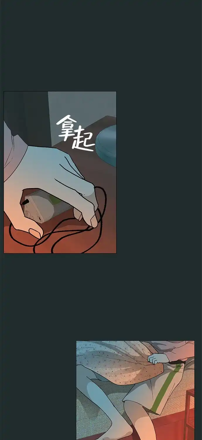 《回档人生》[第17话] 我们...吧 第27页