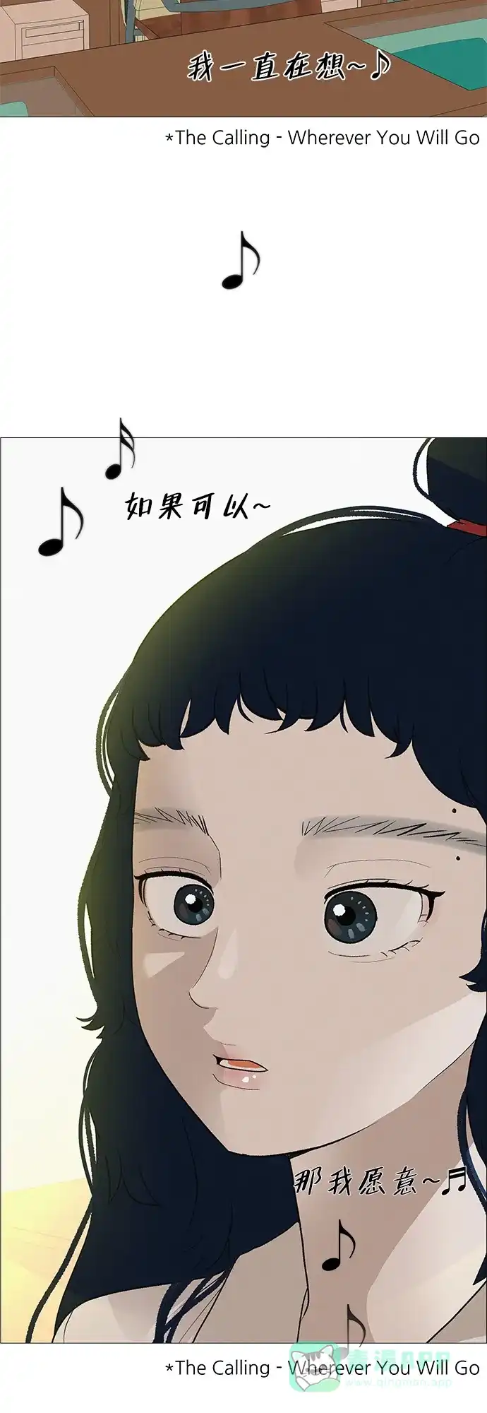 《回档人生》[第17话] 我们...吧 第106页