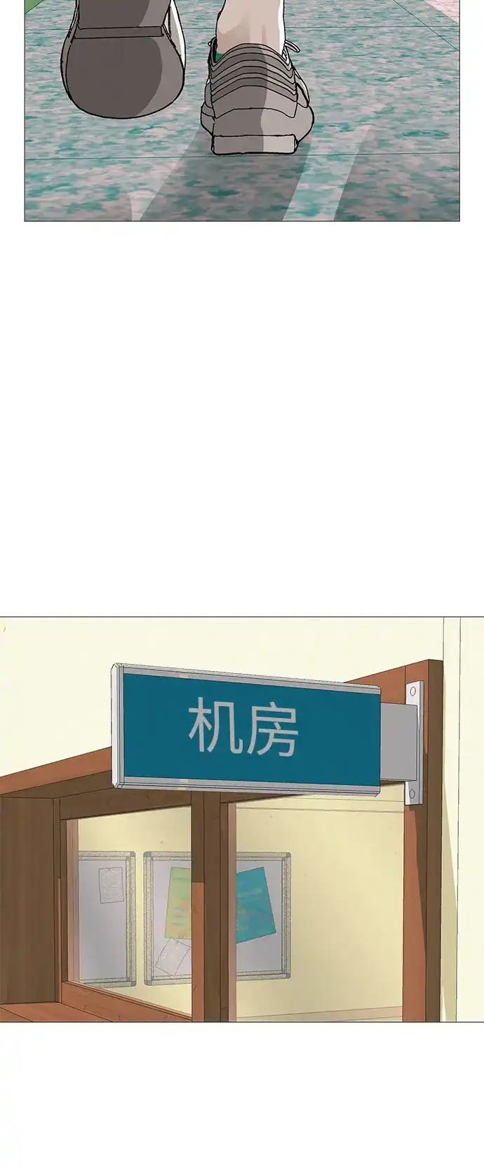 《回档人生》[第17话] 我们...吧 第99页