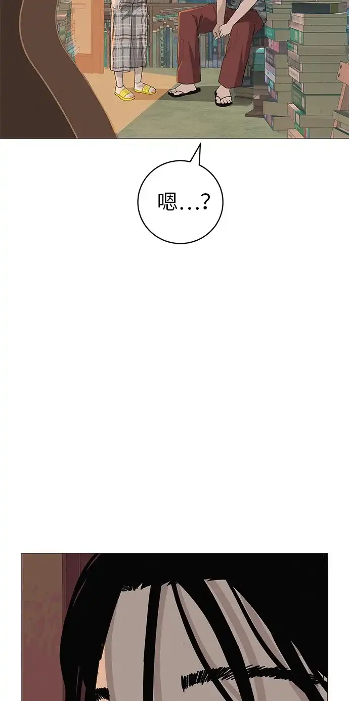 《回档人生》[第17话] 我们...吧 第95页