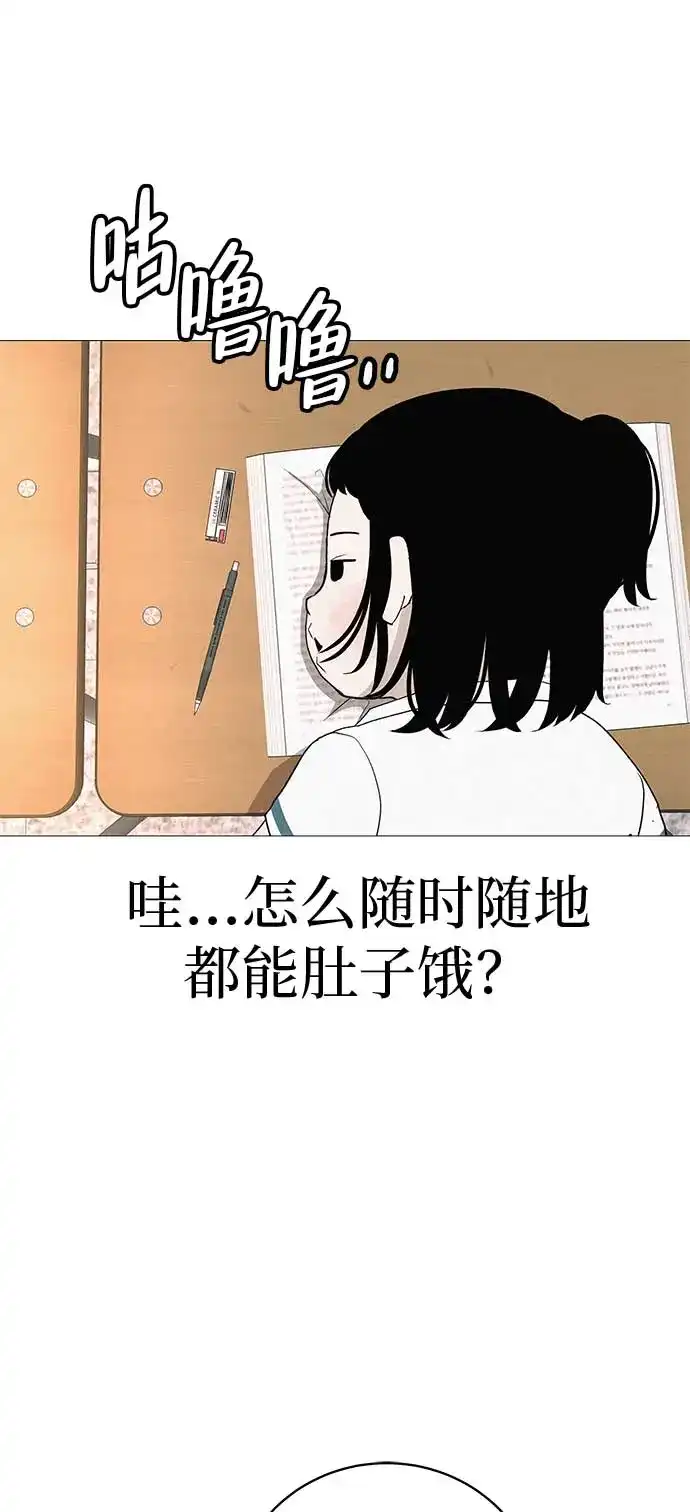 《回档人生》[第18话] 只要不是一个人 第28页