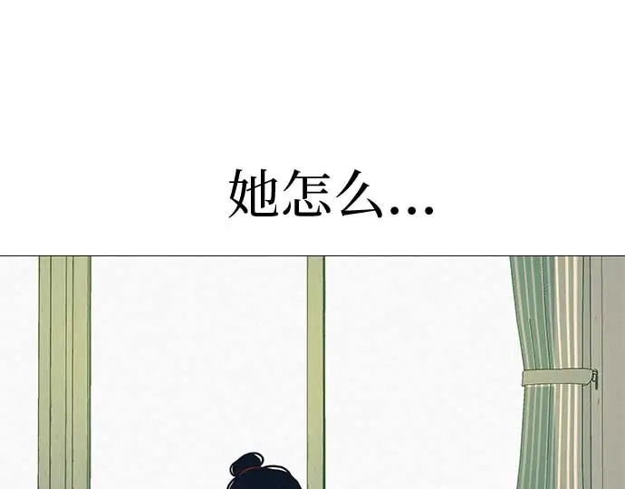 《回档人生》[第18话] 只要不是一个人 第22页