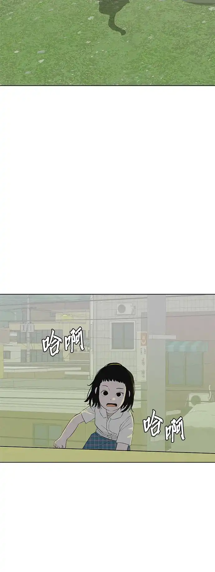 《回档人生》[第1话] 再次相遇的初... 第74页