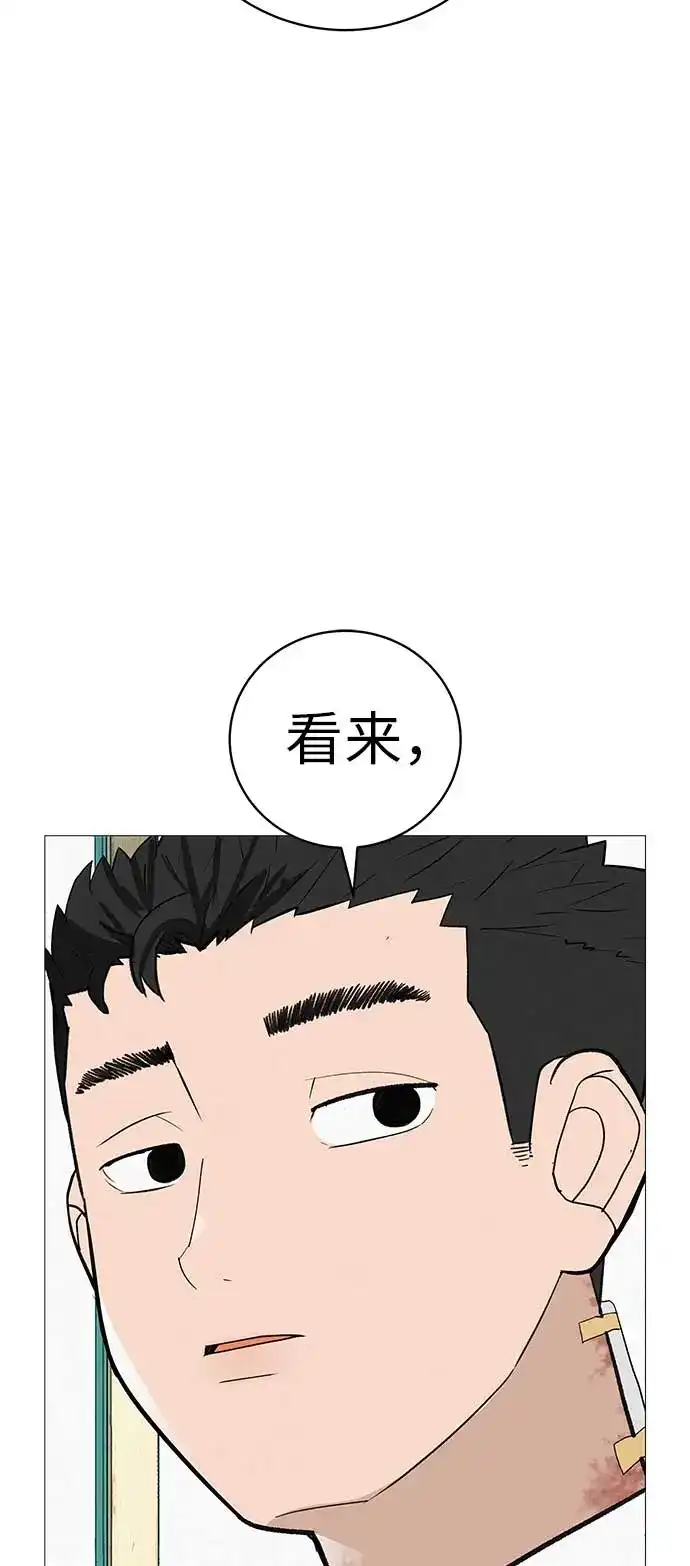 《回档人生》[第19话] 新芽与腐芽 第93页