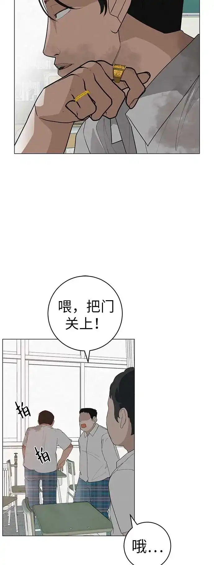 《回档人生》[第19话] 新芽与腐芽 第28页
