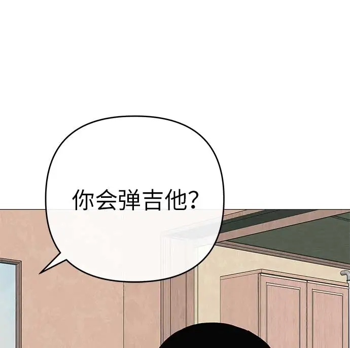 《回档人生》[第20话] 对你们来说是开始 第12页