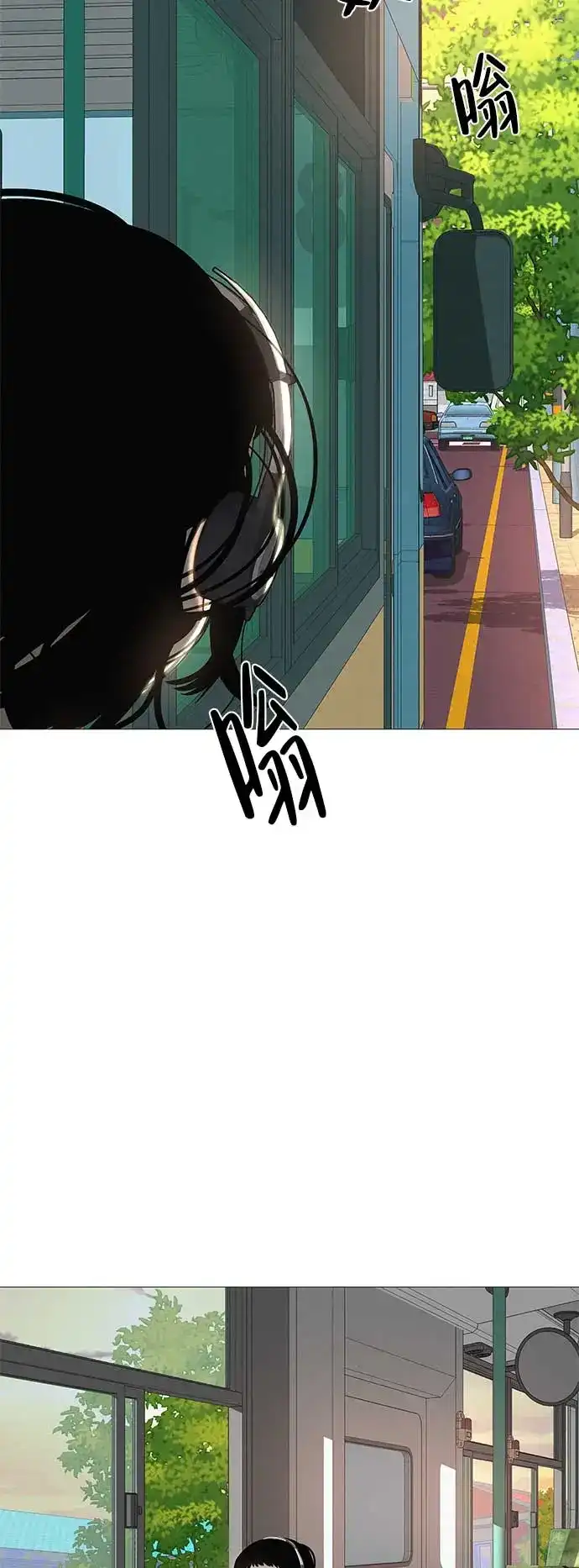 《回档人生》[第21话] 0号粉丝 第78页