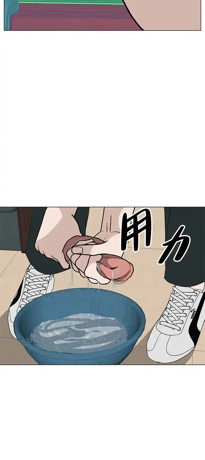 《回档人生》[第21话] 0号粉丝 第90页