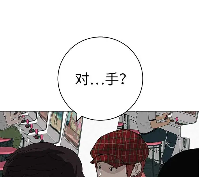 《回档人生》[第21话] 0号粉丝 第62页