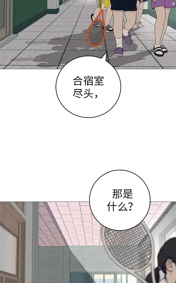 《回档人生》[第21话] 0号粉丝 第104页