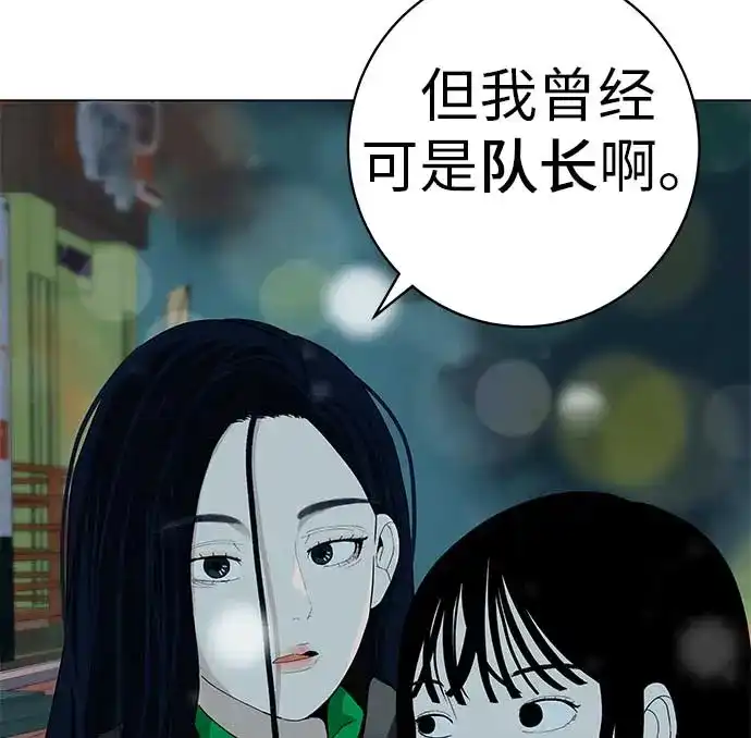 《回档人生》[第21话] 0号粉丝 第35页