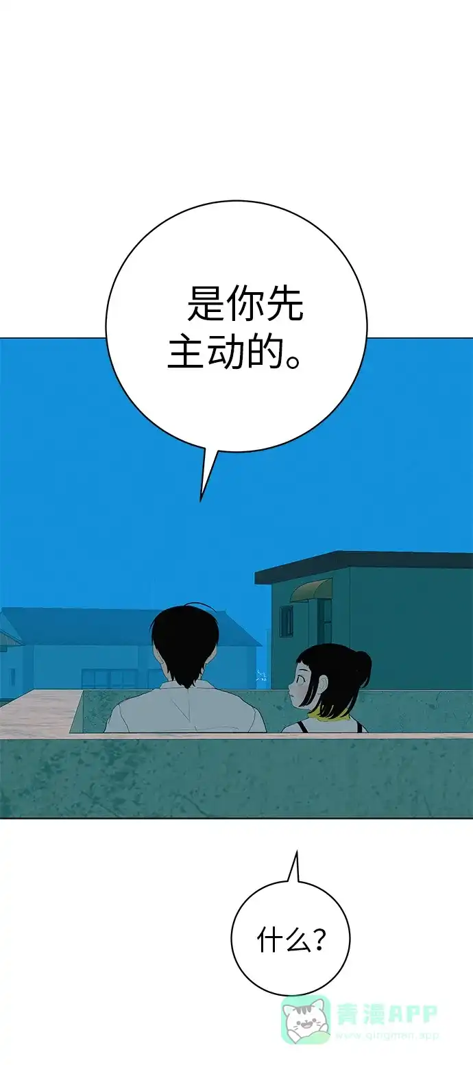 《回档人生》[第23话] 唱歌的孩子 第71页