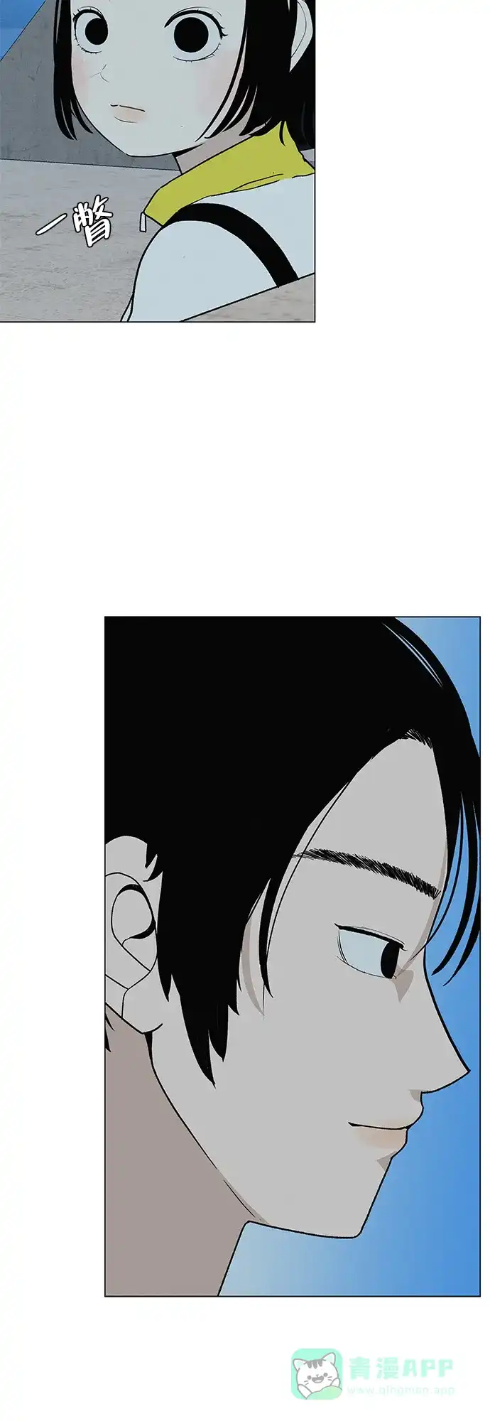 《回档人生》[第23话] 唱歌的孩子 第56页