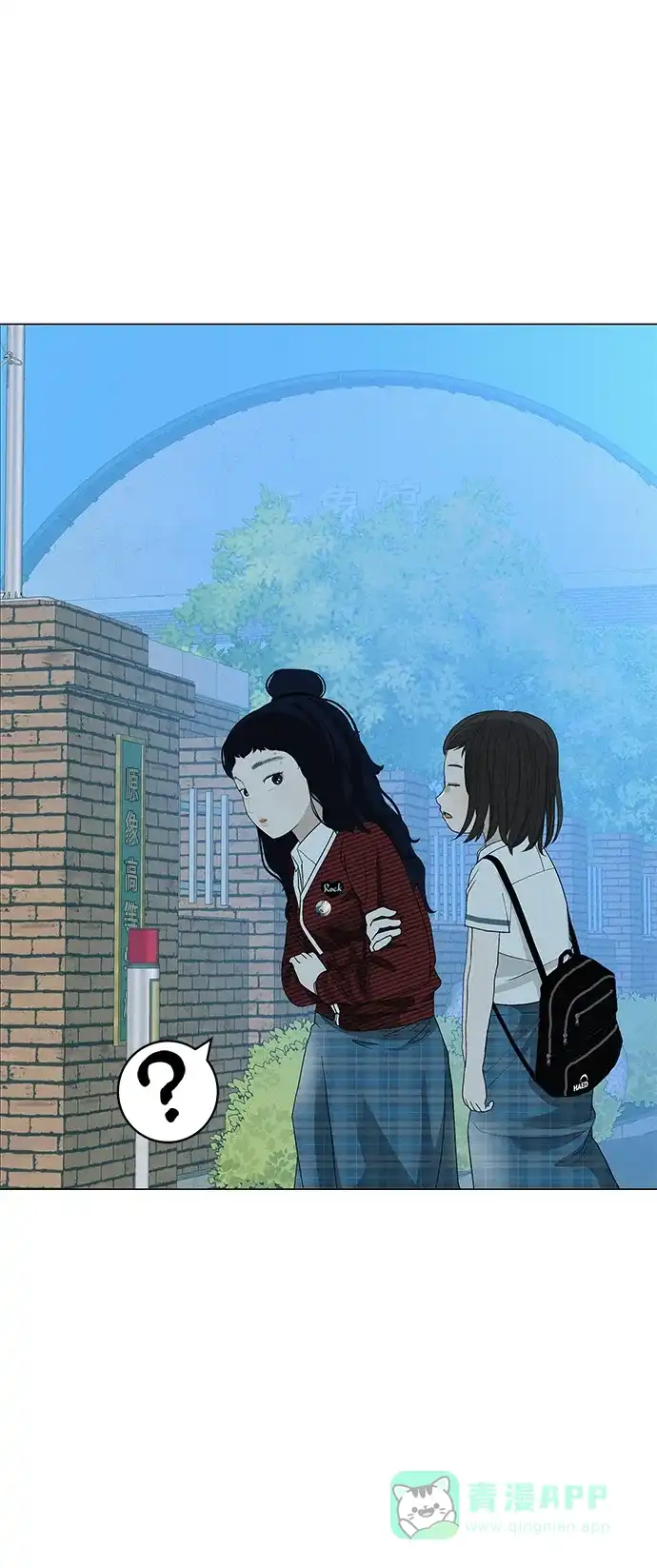《回档人生》[第23话] 唱歌的孩子 第86页