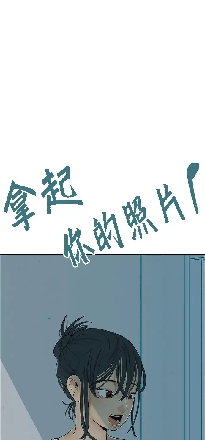 《回档人生》[第23话] 唱歌的孩子 第99页