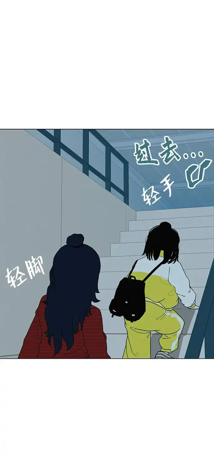 《回档人生》[第23话] 唱歌的孩子 第97页
