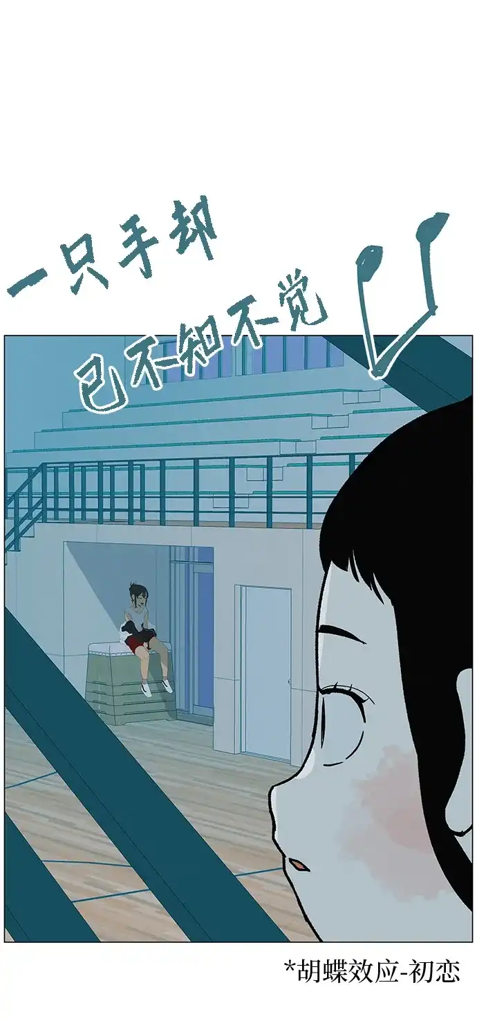《回档人生》[第23话] 唱歌的孩子 第98页