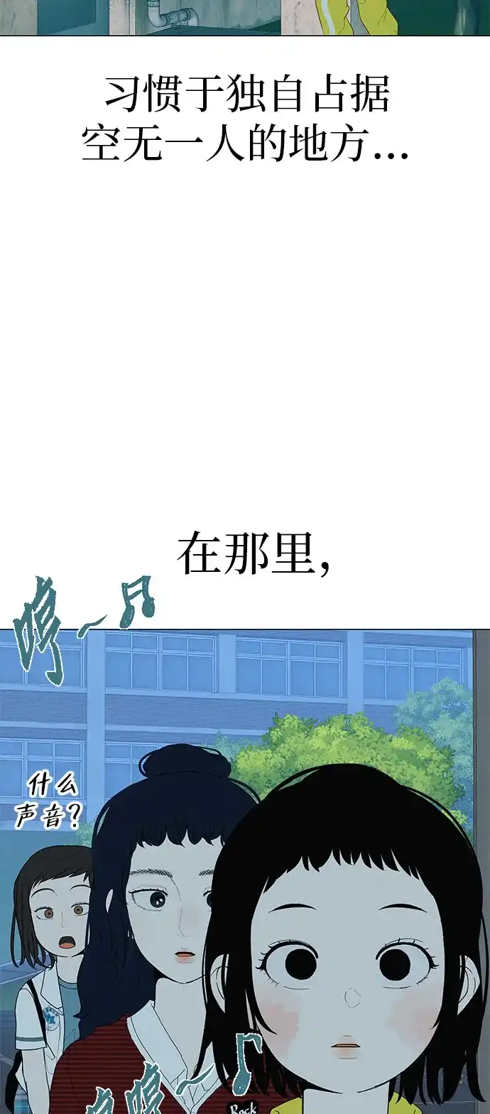 《回档人生》[第23话] 唱歌的孩子 第95页