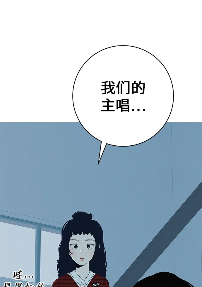 《回档人生》[第23话] 唱歌的孩子 第102页