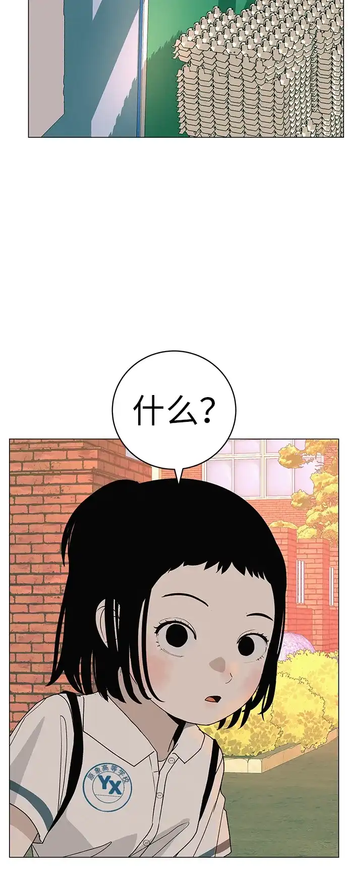 《回档人生》[第23话] 唱歌的孩子 第40页