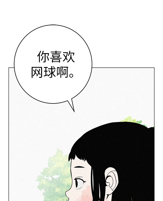 《回档人生》[第24话] 梦想成为艾X儿的莎拉X娃 第7页