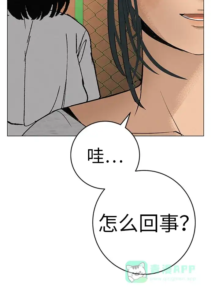 《回档人生》[第24话] 梦想成为艾X儿的莎拉X娃 第96页