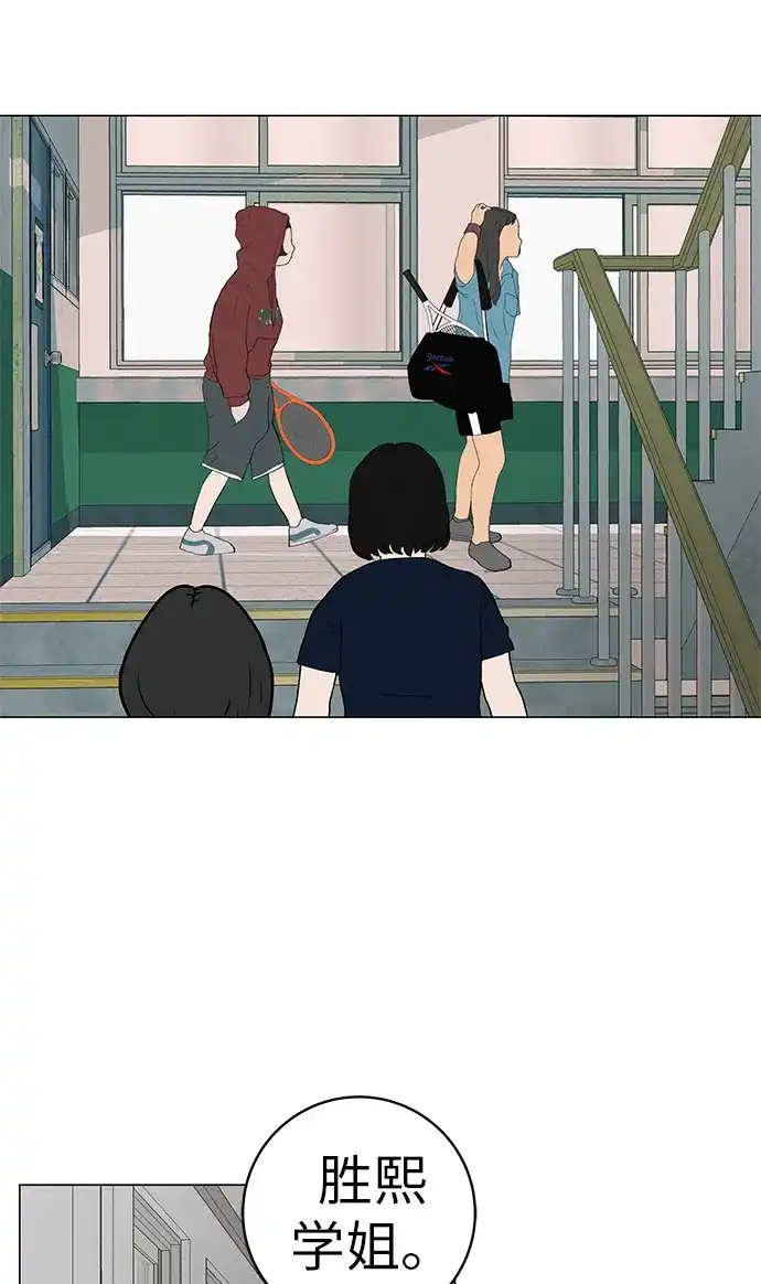 《回档人生》[第24话] 梦想成为艾X儿的莎拉X娃 第29页