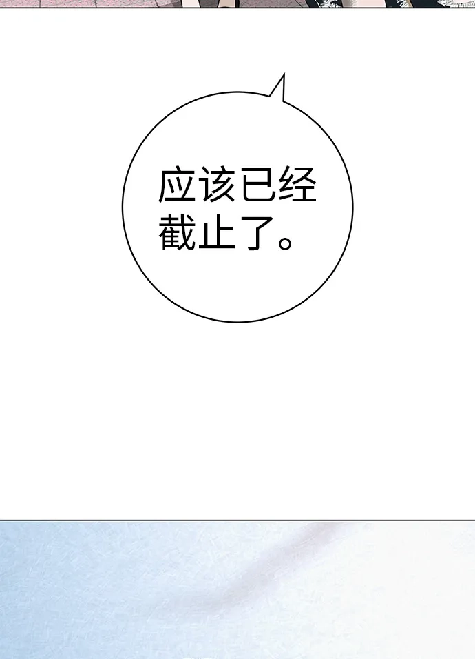 《回档人生》[第25话] 讨厌不完美 第60页